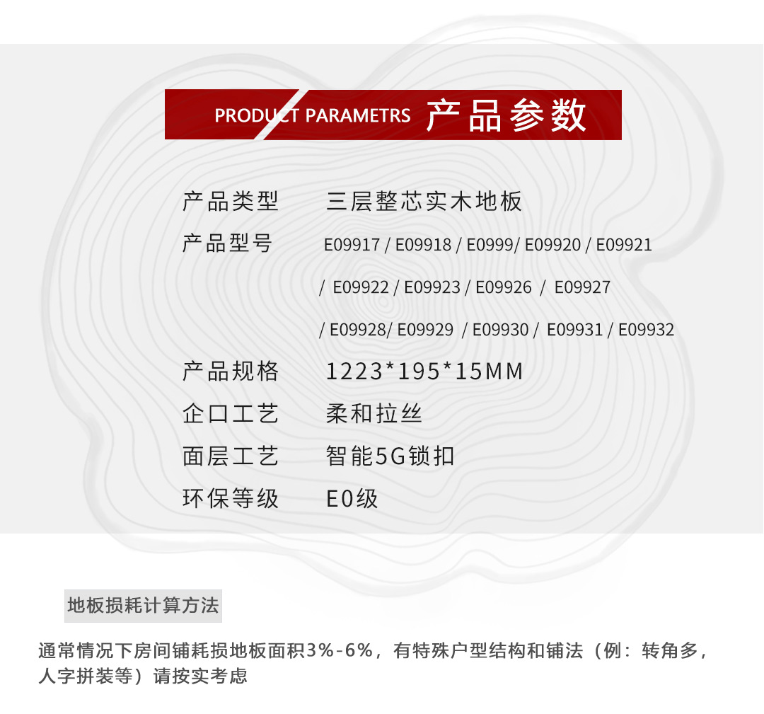 多层细节_01.jpg